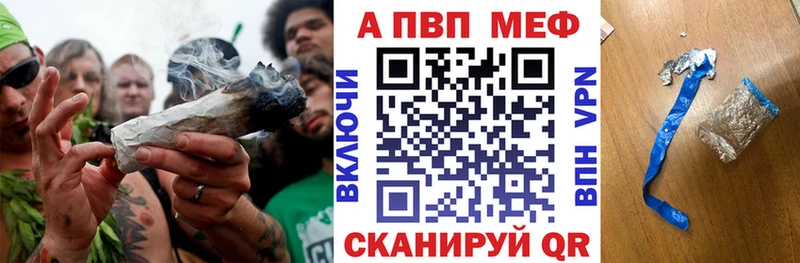 Наркошоп купить ГАШИШ  КОКАИН  А ПВП  МЕФ  Курганинск