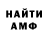 АМФЕТАМИН VHQ Margarita Kovalenko
