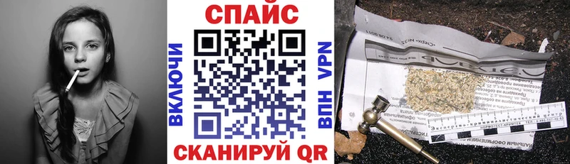 Бутират оксана  Купить закладки  Курганинск 