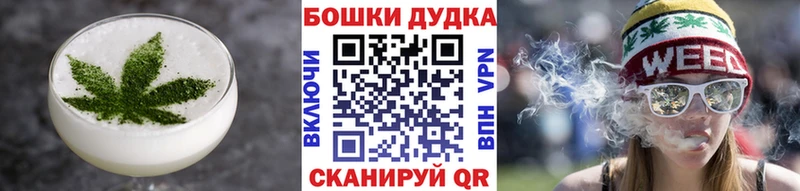 Печенье с ТГК марихуана  Купить закладки  Курганинск 