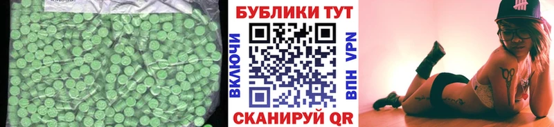 ЭКСТАЗИ MDMA  Купить где  Курганинск 