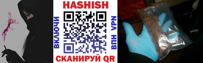 Купить где  Курганинск  ГАШ Cannabis 