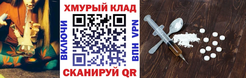 Купить  Курганинск  ГЕРОИН VHQ 