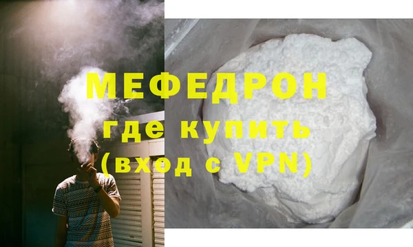 mix Вяземский
