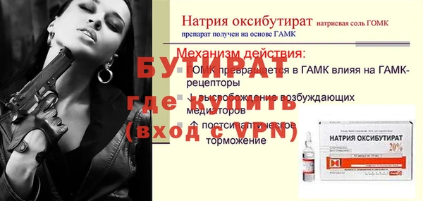 mix Вяземский