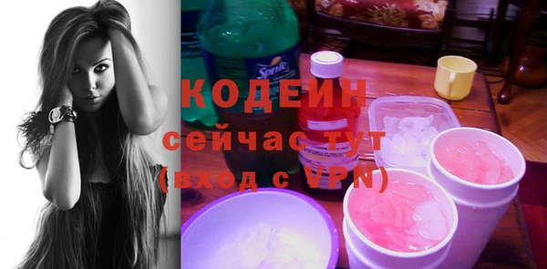 COCAINE Волоколамск