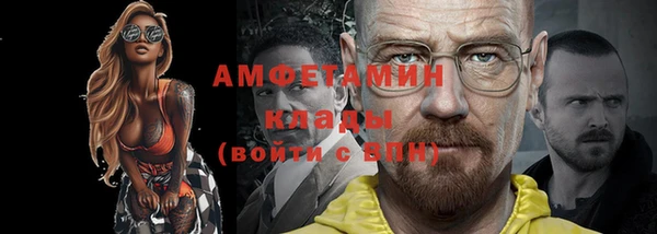 mix Вяземский