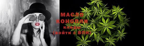 кристаллы Володарск