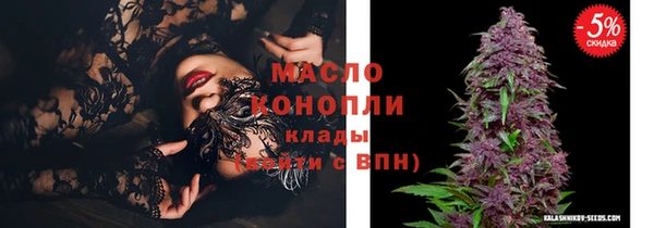 кристаллы Володарск