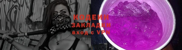 кристаллы Володарск