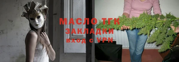 mix Вяземский