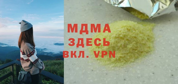 гашик Вязьма