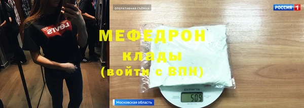 кокаин Вязники