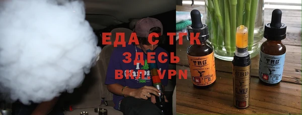МДМА Семёнов