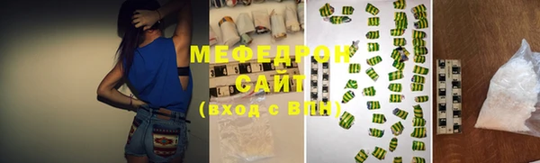 mix Вяземский