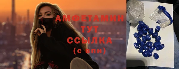 mix Вяземский