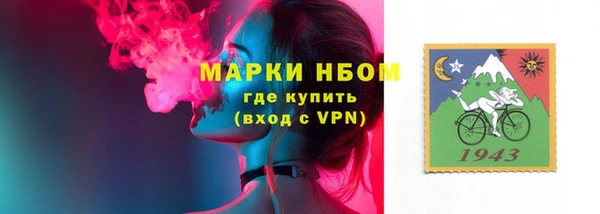 COCAINE Волоколамск