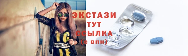 mix Вяземский