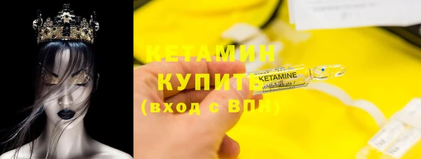 дурь Волосово