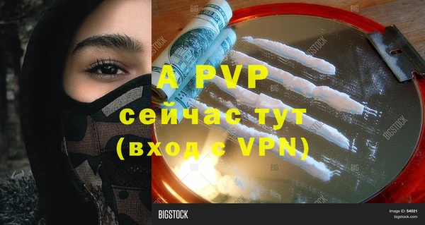 mix Вяземский