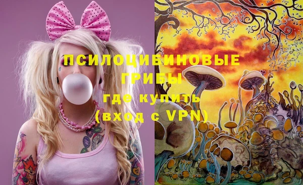 кокаин Вязники