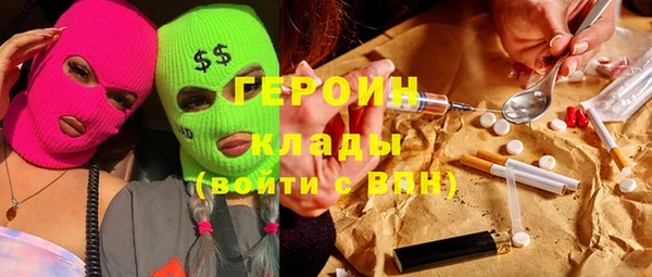 кокаин Вязники