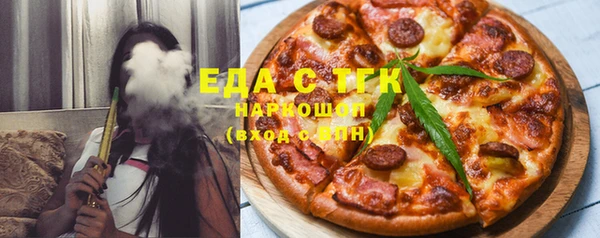 кокаин Вязники
