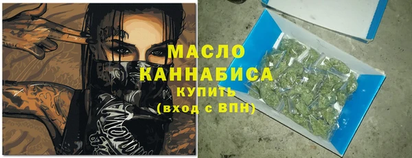 кристаллы Володарск