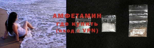 COCAINE Волоколамск