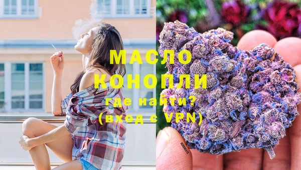 кокаин Вязники