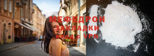 кокаин Вязники