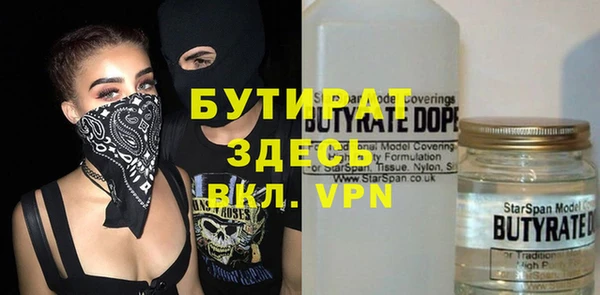 mix Вяземский