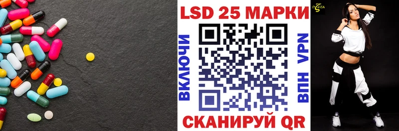 ЛСД экстази ecstasy  Купить где  Курганинск 