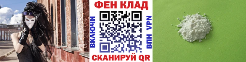 МЕТАМФЕТАМИН кристалл  Купить где  Курганинск 