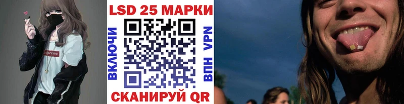 Купить закладки  Курганинск  Марки NBOMe 1,8мг 