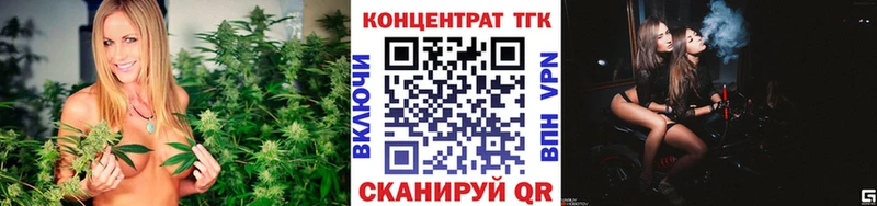 Дистиллят ТГК вейп  Купить  Курганинск 
